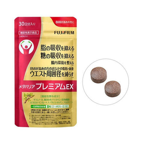 Fujifilm Metabarrier Premium EX Diet Food Supplement 240 tablets