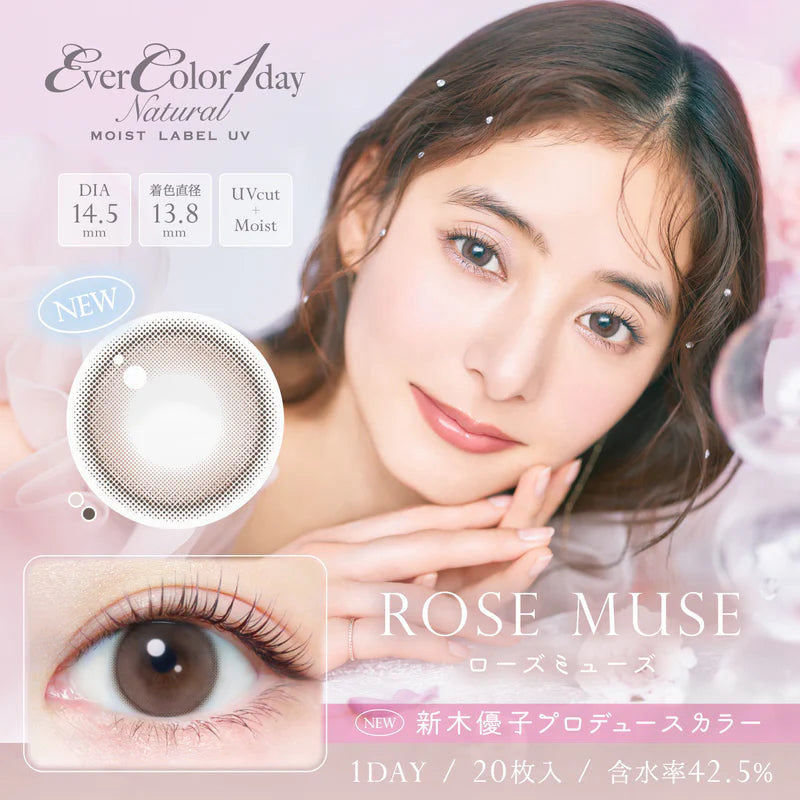 Ever Color保湿防晒日抛美瞳Rose Muse ±000 20枚