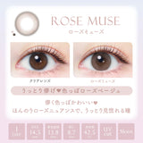 Ever Color保湿防晒日抛美瞳Rose Muse ±000 20枚