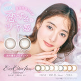 Ever Color保湿防晒日抛美瞳Rose Muse ±000 20枚