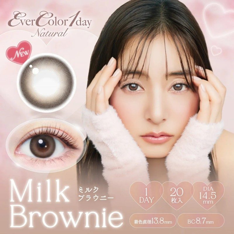 Ever Color 1 Day Natural Colored Contact Lens Milk Brownie -4.00 20pcs