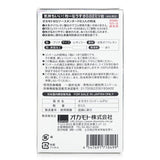Okamoto冈本超薄0.02避孕套黑色中号 6只