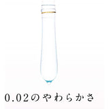 Okamoto冈本超薄0.02避孕套大号黄色 6只
