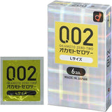 Okamoto冈本超薄0.02避孕套大号黄色 6只