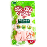 Okamoto冈本极轻薄超柔韧橡胶手套粉色L