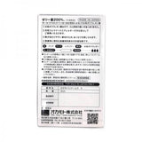 Okamoto Zero One 0.01 Condom Plenty of Jelly 3pcs