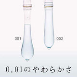 Okamoto Zero One 0.01 Condom Plenty of Jelly 3pcs