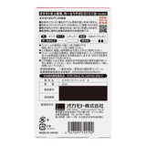 Okamoto冈本001系列超薄安全避孕套L 3只