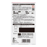 Okamoto冈本001系列超薄安全避孕套L 3只