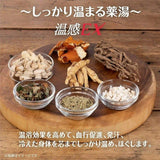 Batchilin Medicated Warm Bath Salt Pacific Herbal Scent 600g