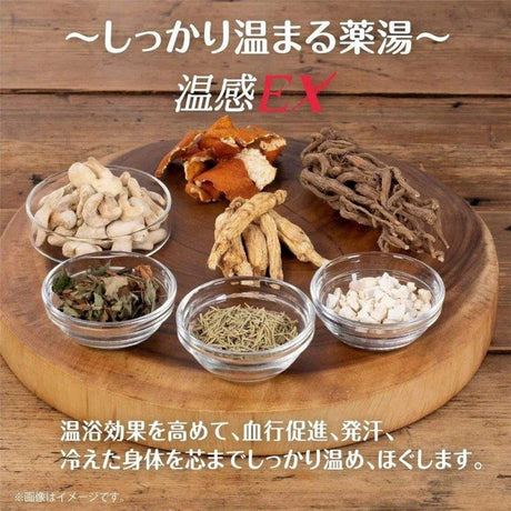 Batchilin Medicated Warm Bath Salt Pacific Herbal Scent 600g