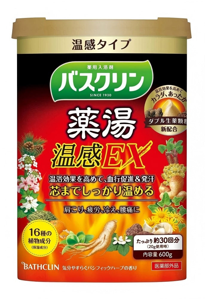 Batchilin Medicated Warm Bath Salt Pacific Herbal Scent 600g