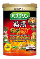 Batchilin Medicated Warm Bath Salt Pacific Herbal Scent 600g