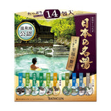 Bathclin Famous Hot Spring Blissful Luxury Bath Salt 14pcs