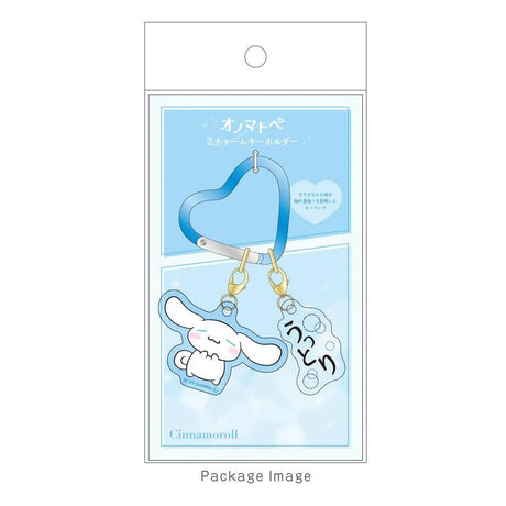 Sanrio Onomatopoeia 2 Charm Key Holder Cinnamoroll