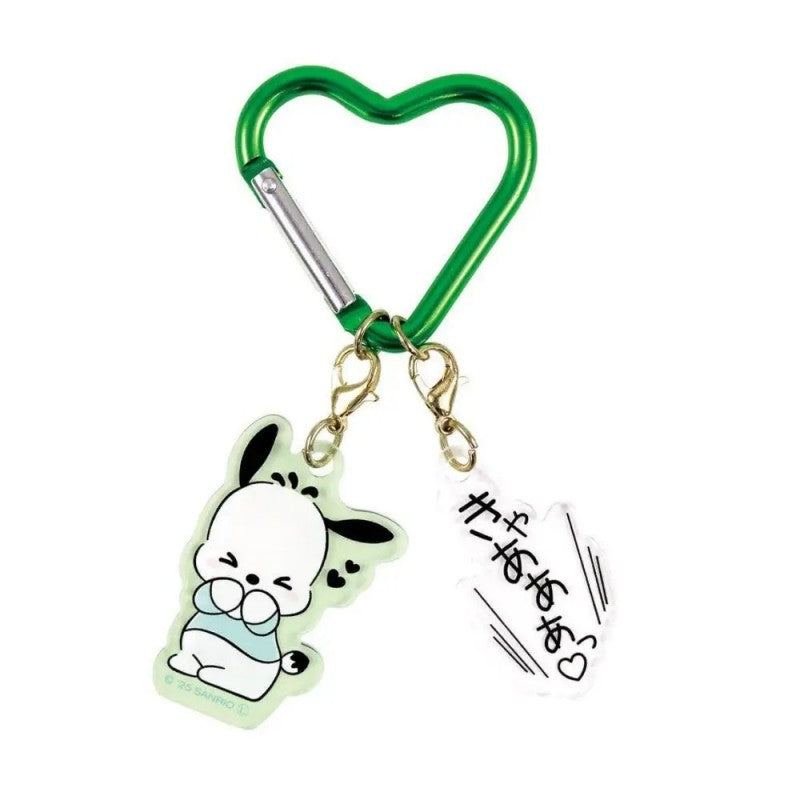 Sanrio Onomatopoeia 2 Charm Key Holder Pochacco