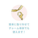 T's Factory Esther Bunny Character Keyring 3 Charm Ribbon Bunny