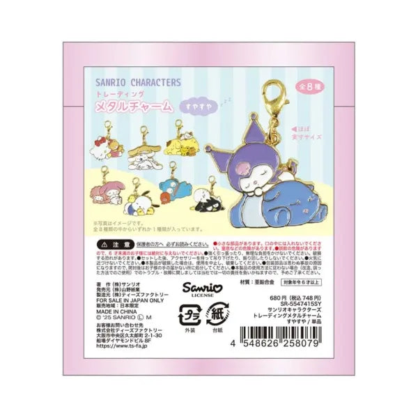 T's Factory Sanrio Secret Tiny Metal Charm Characters Sleep Blind Box