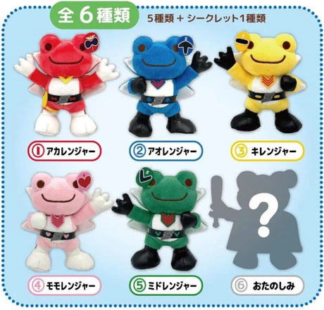 Nakajima Secret Sentai Frog Plush Toy Collection 1pcs