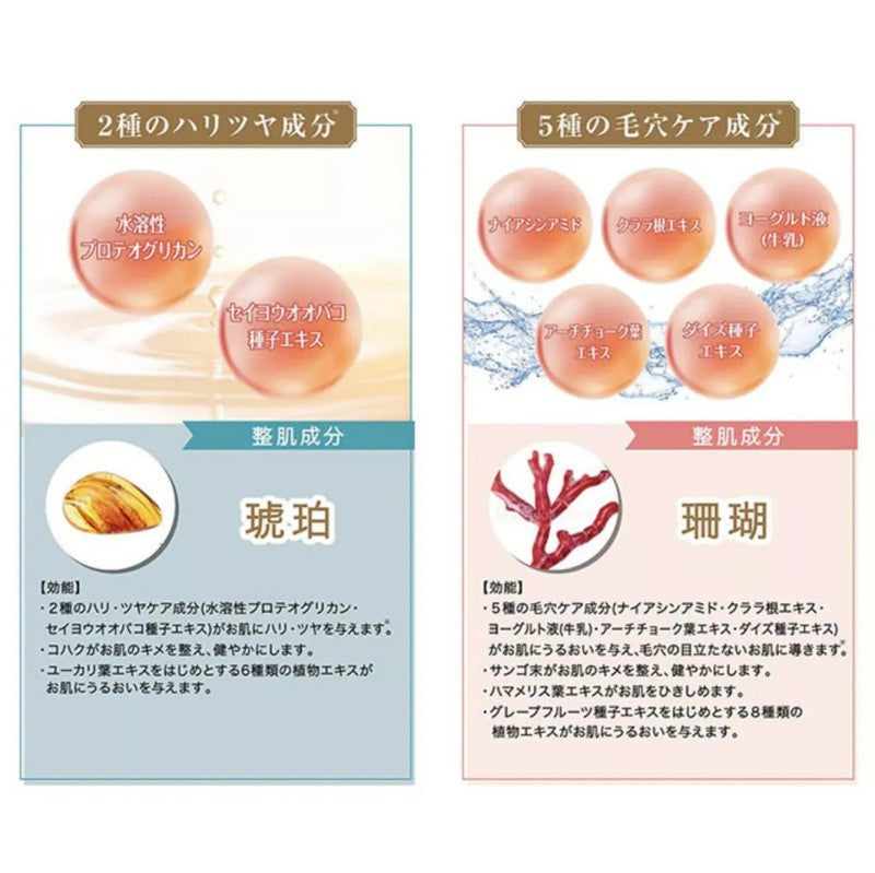 The Rose of Versailles Moisturizing Facial Mask Princess Antoinette  1pcs