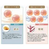 The Rose of Versailles Moisturizing Facial Mask Princess Antoinette  1pcs