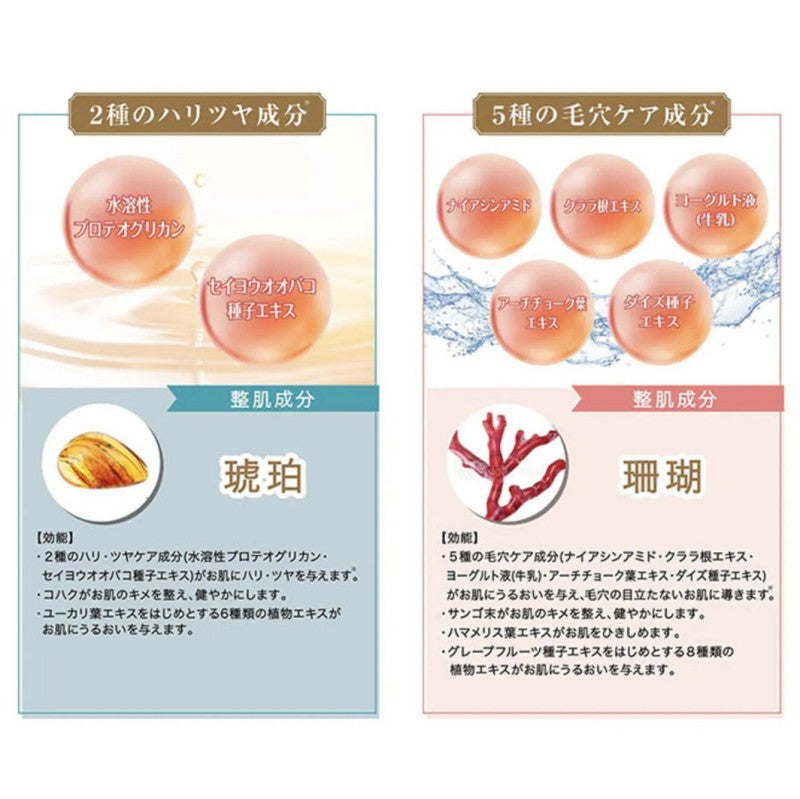The Rose of Versailles Moisturizing Facial Mask Princess Antoinette  1pcs