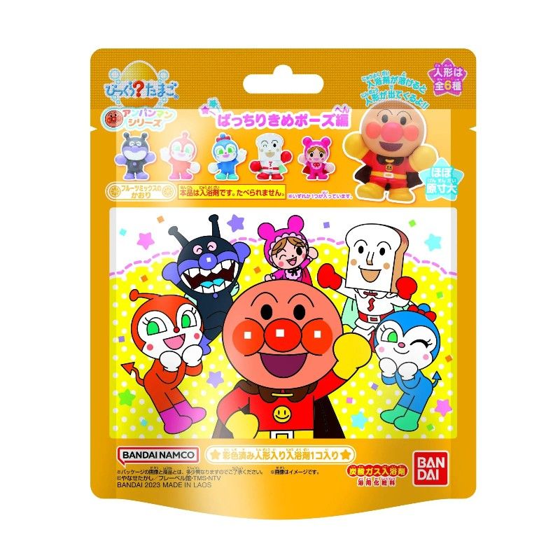 Bandai Bath Ball Anpanman's Amazing Egg