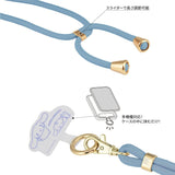 Sanrio Multi Ring Plus with Shoulder Strap Cinnamoroll