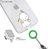 Sanrio Multi Ring Plus Hello Kitty