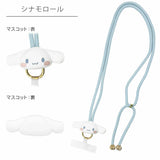 Sanrio Multi Ring Plus with Mascot Strap Cinnamoroll
