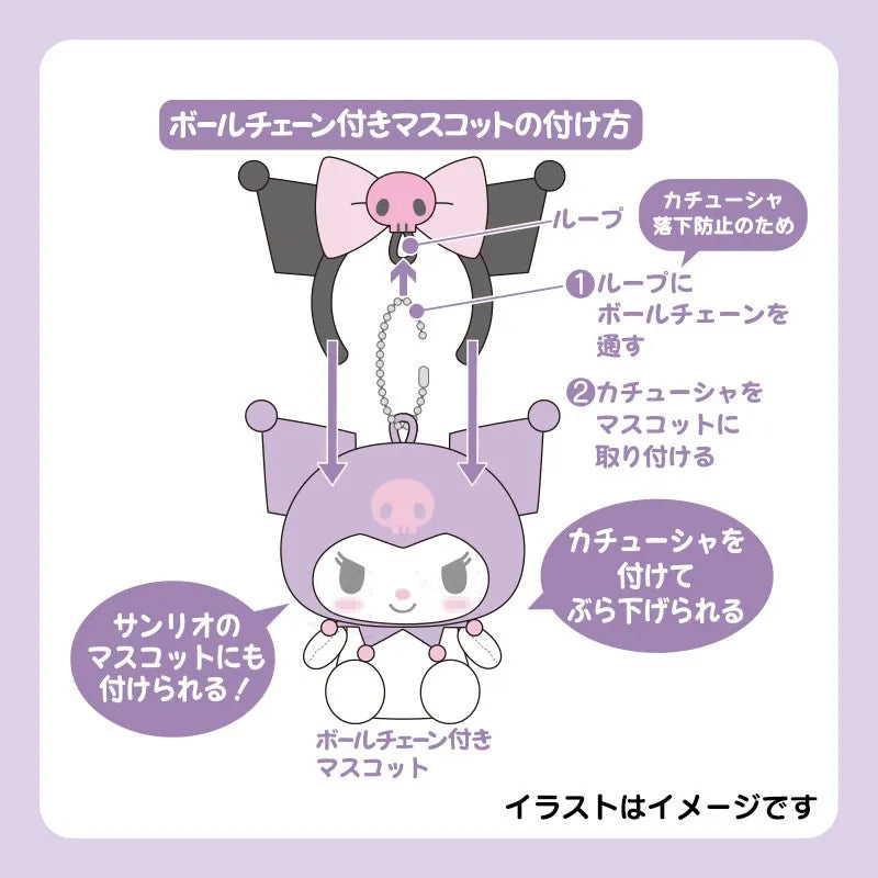 Sanrio Mini Headband Mascot Holder Kuromi