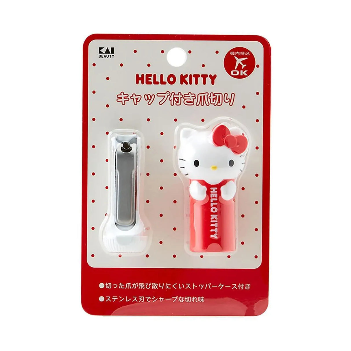 Sanrio三丽鸥带盖指甲剪Hello Kitty