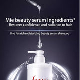 Shiseido Fino Premium Touch Shampoo 550ml