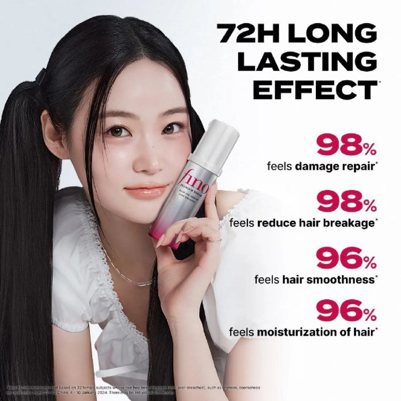 Shiseido资生堂轻盈顺滑护发油 70ml