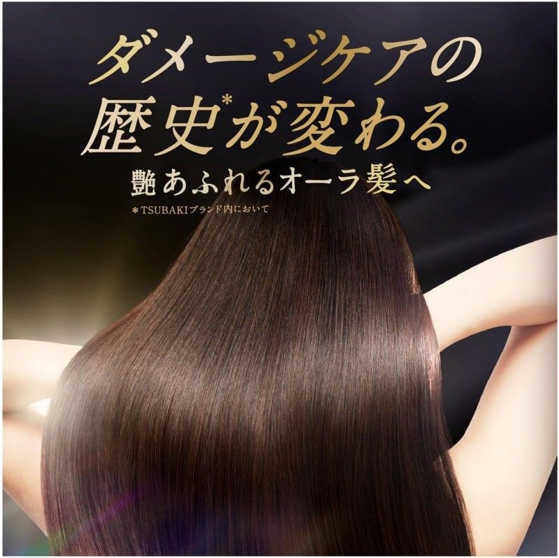 Shiseido Tsubaki Premium EX Intensive Repair Hair Set 490ml*2