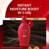Shiseido Tsubaki Premium Moist & Repair Shampoo 450ml