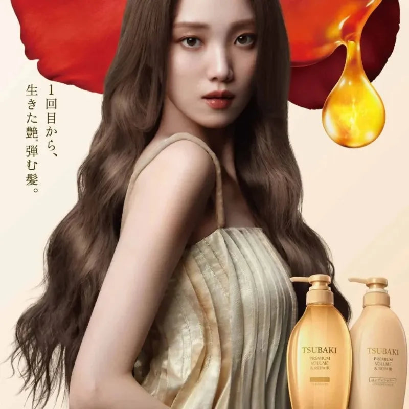 Shiseido Tsubaki Premium Volume Repair Shampoo 450ml