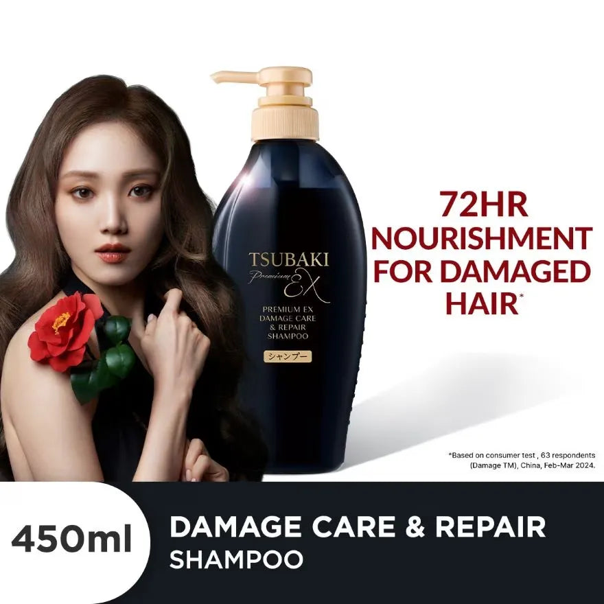 Shiseido Tsubaki Premium EX Damage Care＆Repair Shampoo 450ml