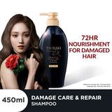 Shiseido Tsubaki Premium EX Damage Care＆Repair Shampoo 450ml