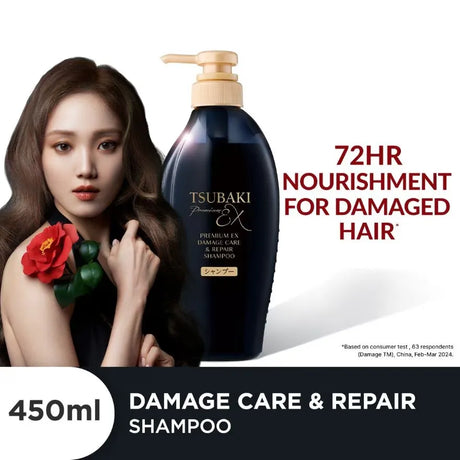 Shiseido Tsubaki Premium EX Damage Care＆Repair Shampoo 450ml
