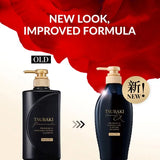 Shiseido Tsubaki Premium EX Damage Care＆Repair Shampoo 450ml