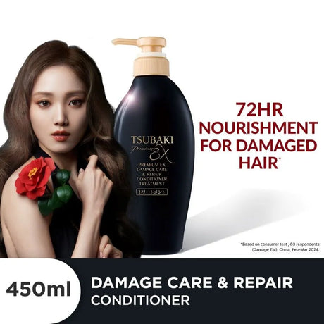 Shiseido Tsubaki Premium EX Damage Care＆Repair Conditioner Treatment 450ml