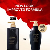 Shiseido Tsubaki Premium EX Damage Care＆Repair Conditioner Treatment 450ml
