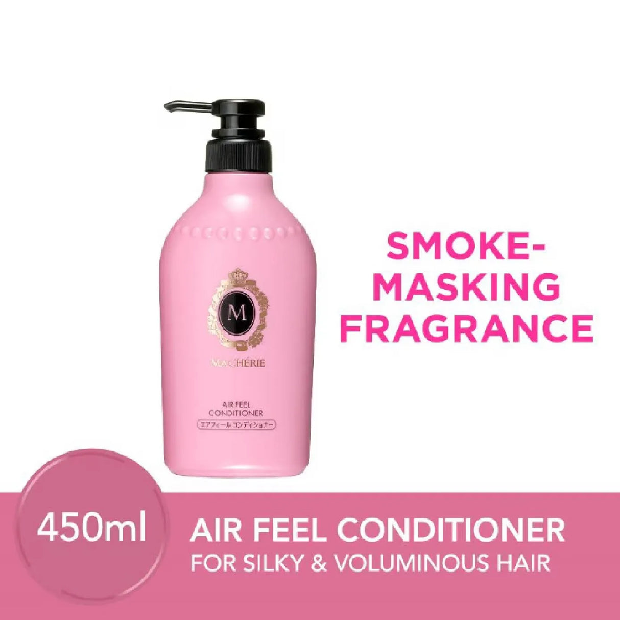 Shiseido Ma Cherie Air Feel Conditioner EX 450ml