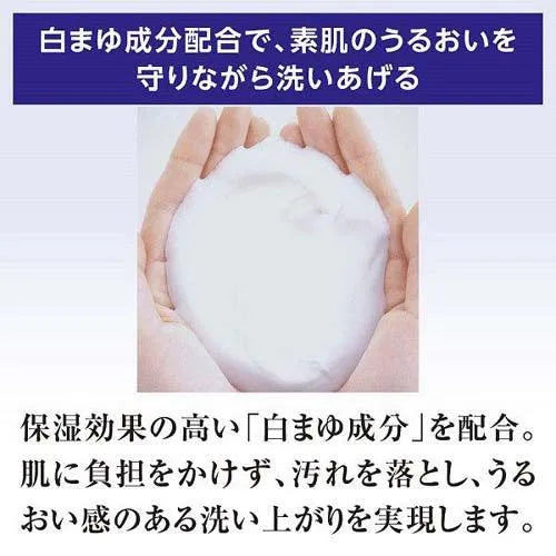 Senka专科泡泡沐浴露经典花香深蓝瓶 500ml