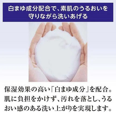 Senka专科泡泡沐浴露经典花香深蓝瓶 500ml