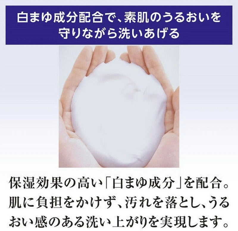 Senka专科高水份浓密泡沐浴露甜蜜花香 500ml
