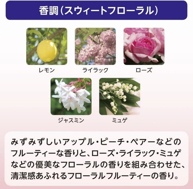 Senka专科高水份浓密泡沐浴露甜蜜花香 500ml