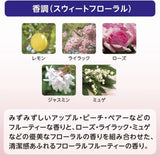 Senka专科高水份浓密泡沐浴露甜蜜花香 500ml