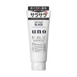 Shiseido Uno Whip Wash Black 130g